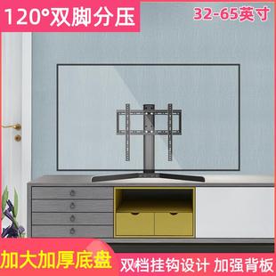 万通用能免打孔液晶电视机底座增高挂架显示器支架桌面台式 座架