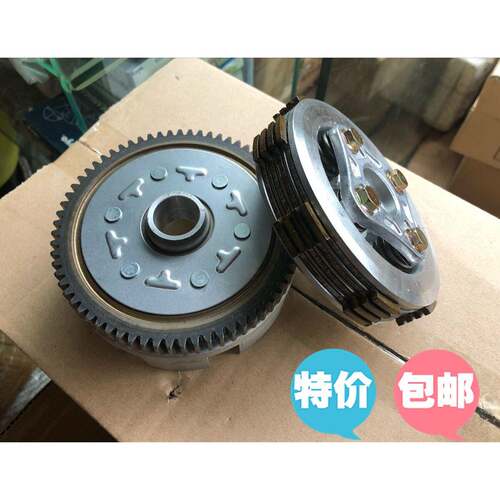 机车离合器/TH100/天虹太子/WIN100/鹰仔100离合器总成67齿