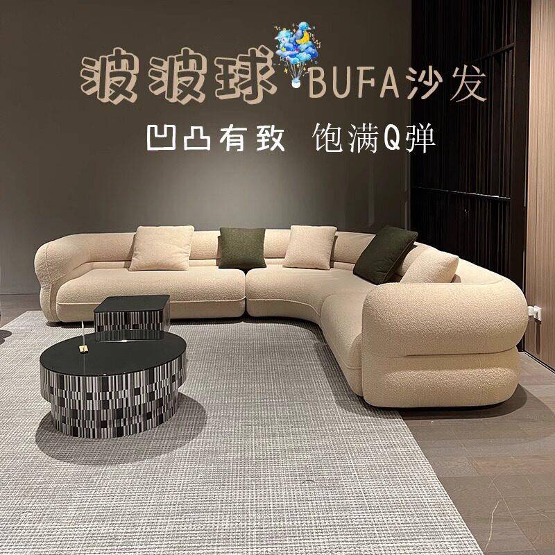 波波球沙发布艺现代简约意式极简高档奢华客厅直排大平层沙发图片