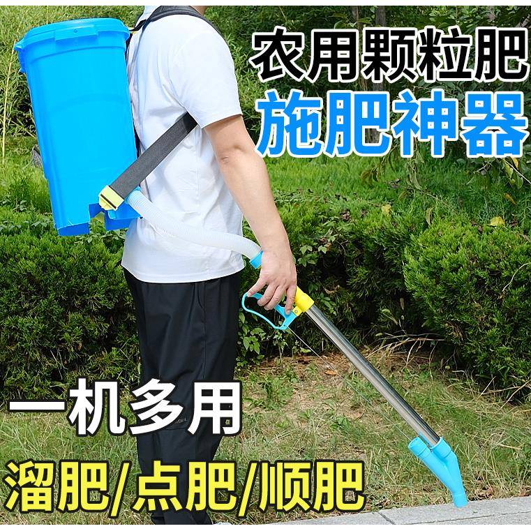 不锈钢顺肥施肥神器农用玉米追肥器揹负式撒肥放肥料手动下化肥机