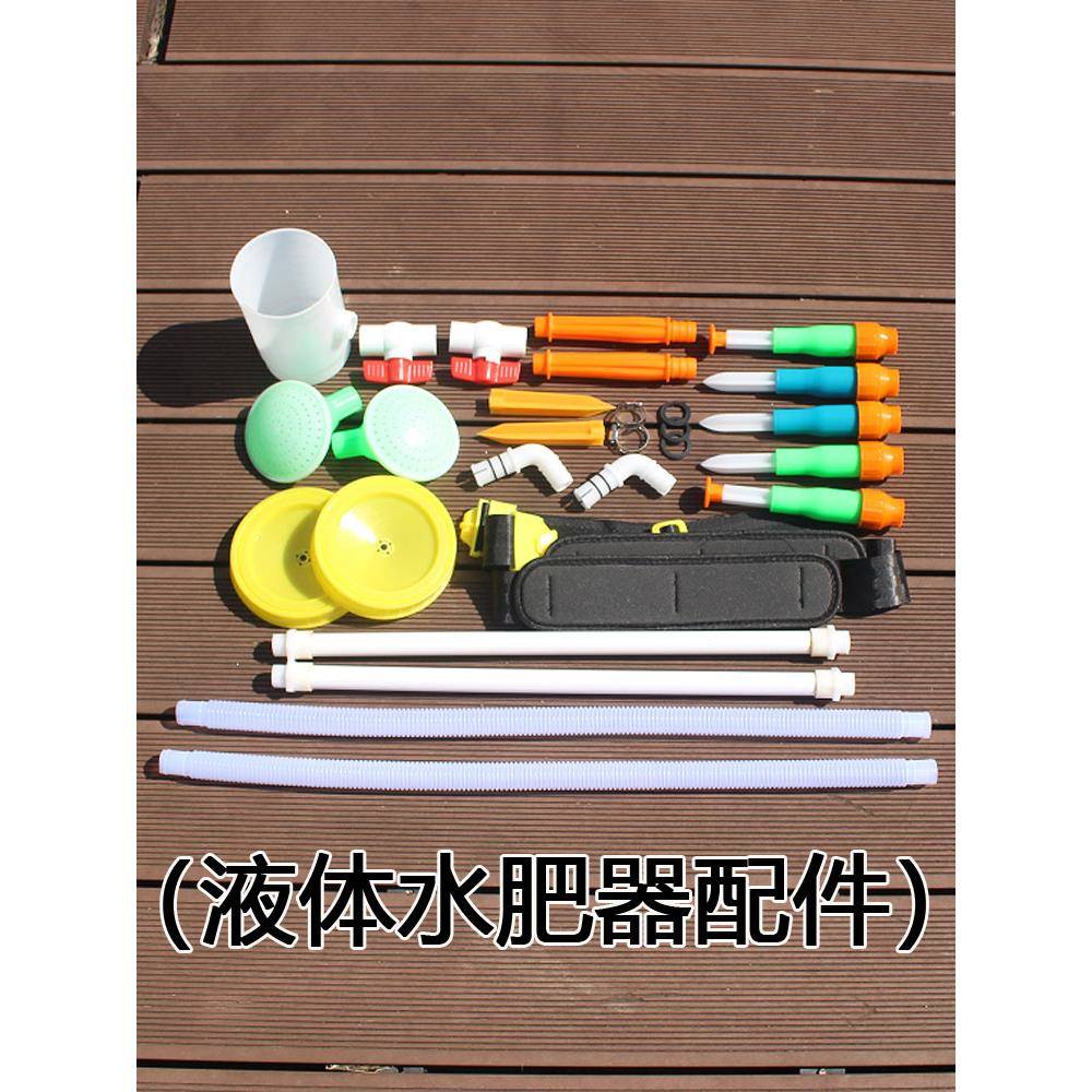 农用水肥多功能施肥器播种追肥器下玉米果树撒化肥料机器神器配件