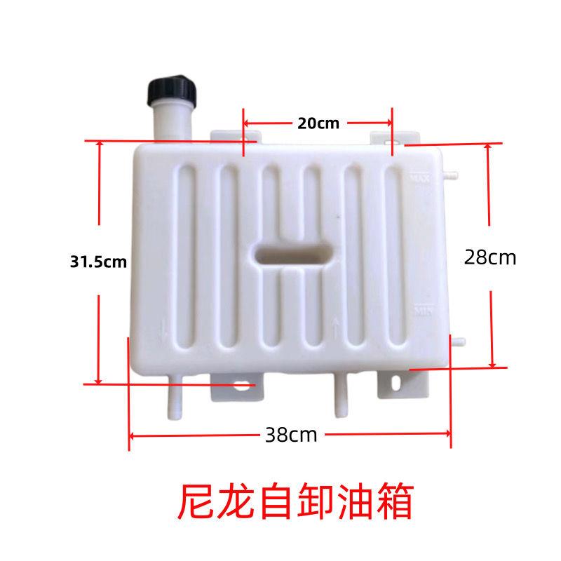 时风三轮车后背油箱塑料液压油箱改装备用通用型农机配件包邮