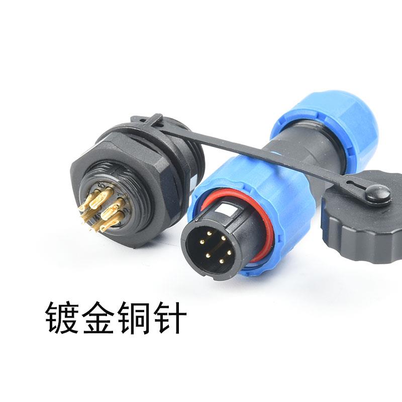 m12 sd13防水航空插头SP13-3芯公母对接插头3芯4芯5芯6芯7芯24v