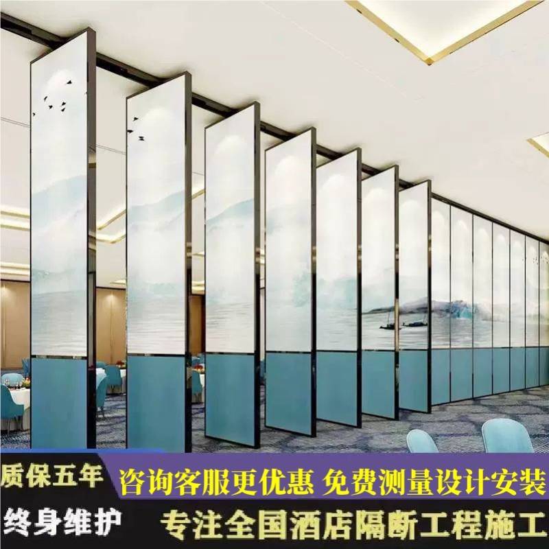 需定制酒店活动隔断墙饭店包间饭厅包厢移动隔音屏风宴会厅吊轮折