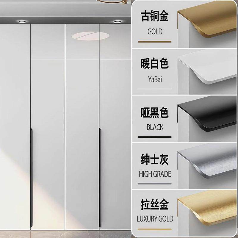 衣柜门隐形拉手长款现代简约高档极简黑色金色橱柜抽屉封边门把手