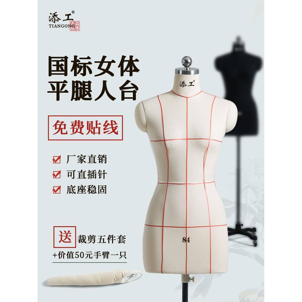 需定制添工人台女半身模特立体裁剪服装全展示架国标84道具定制设