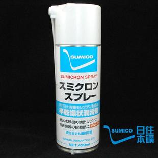 sumico 522336半干燥状润滑油注塑模具顶针润滑剂 SUMICRON SPRAY
