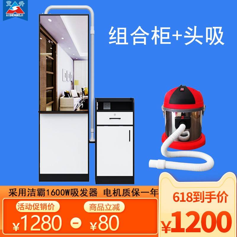 需定制快剪设备组合柜 理髲速剪柜台 快剪镜台 剪发柜 快剪理髲店