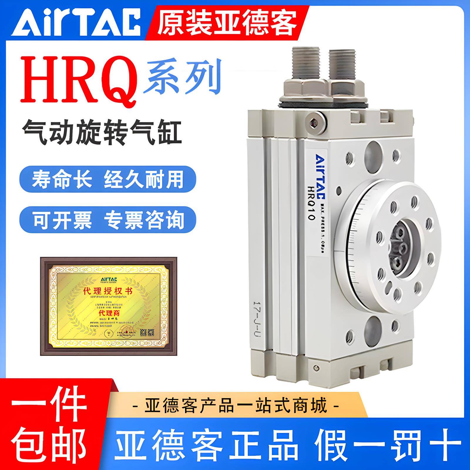 亚德客摆动旋转气缸HRQ2 3 7 10 20 30 50 70 100-A回转180度90度
