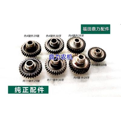 全柴发动机 495 498 4C6 4102 4105 4108 液压泵齿轮 齿轮泵齿轮