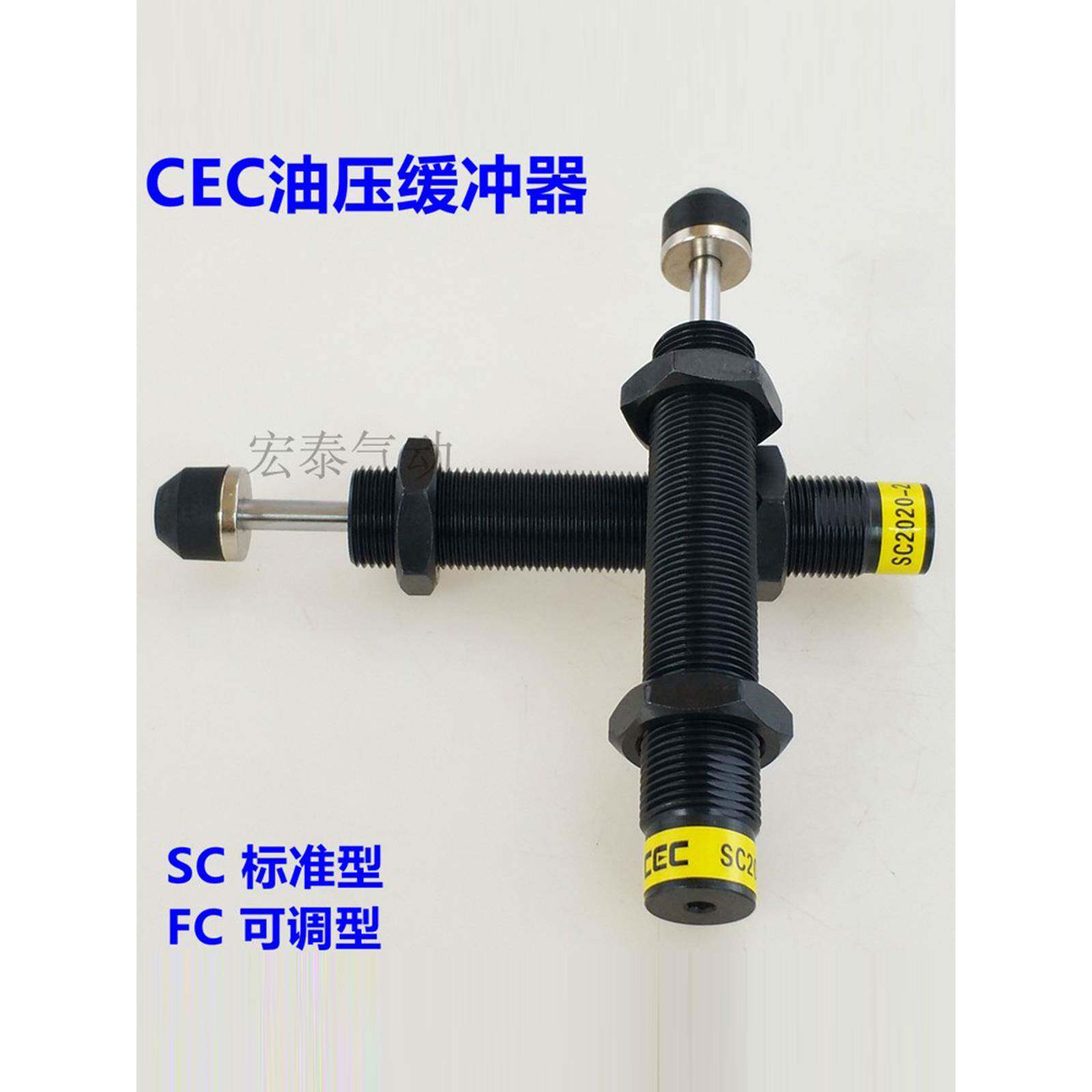 油压缓冲器SAC/SC1415-1/SC1415-2/SC1415-3细牙1.0/SC2020/2030