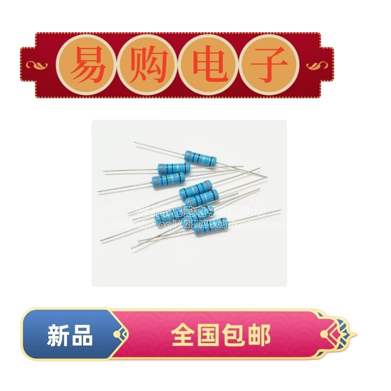 1/2W 1W 2W 3W 5W 金属膜电阻1% 阻值0.1R~0.91R 0.15R 0.75R 1R