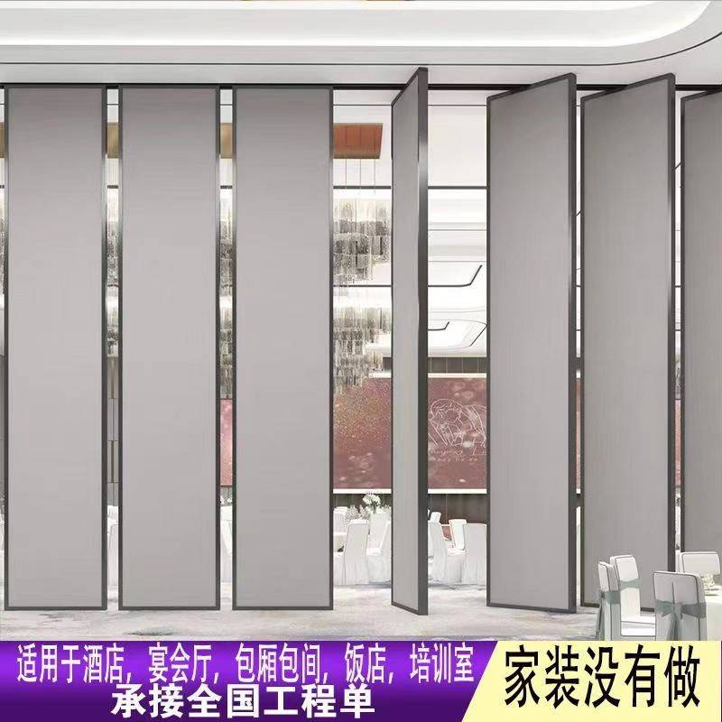 需定制酒店活动隔断墙办公室隔音屏风移动隔断宴会厅包厢推拉高隔