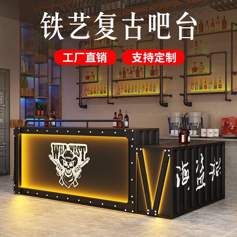 需定制工业风酒吧台创意铁艺发光烧烤店餐厅收银台咖啡厅接待台转