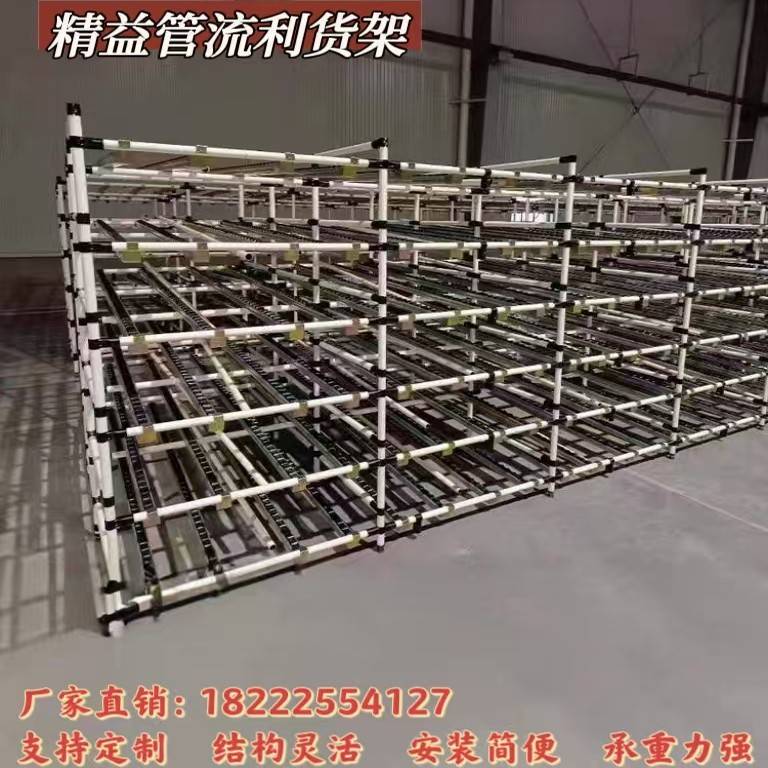 需定制线棒货架先进先出流利货架精益管流利条滚轮货架多功能重型