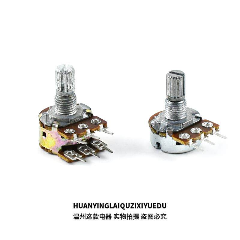 单联双联电位器功放WH148可调B1K 2K 5K 10K20K B50K B100K b500K