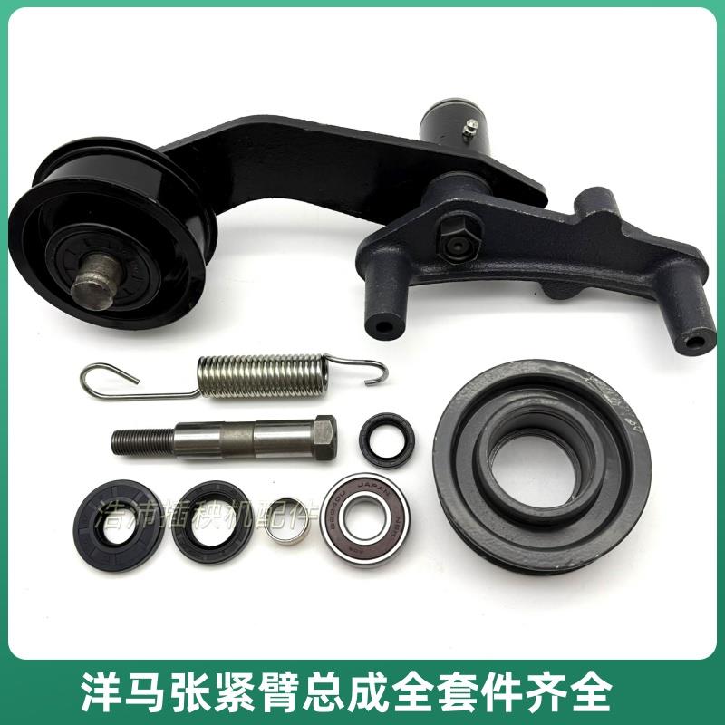 洋马插秧机配件VP6D7D9D新款张紧臂YR60D行走张紧轮压带轮总成