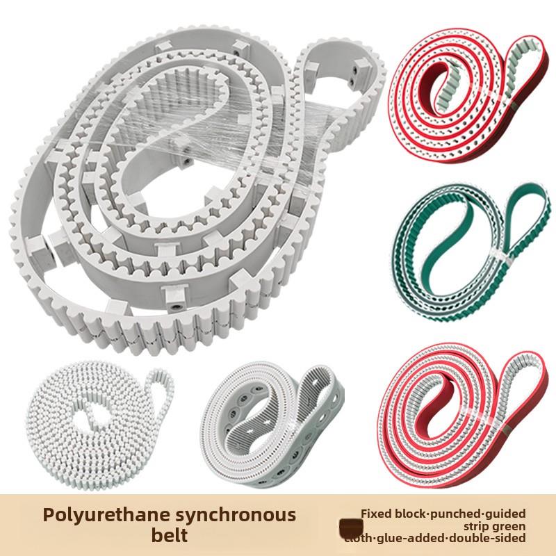 聚氨酯块同步带无缝钢丝Pu输送带At10 Htd5M 8m14m打孔同步带