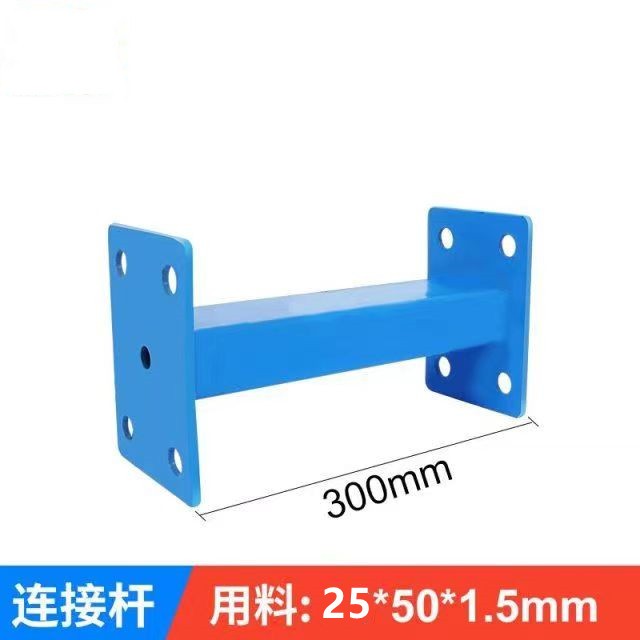 需定制仓储重型货架板材横梁连接杆模具货架护角厂房仓库货架跨梁