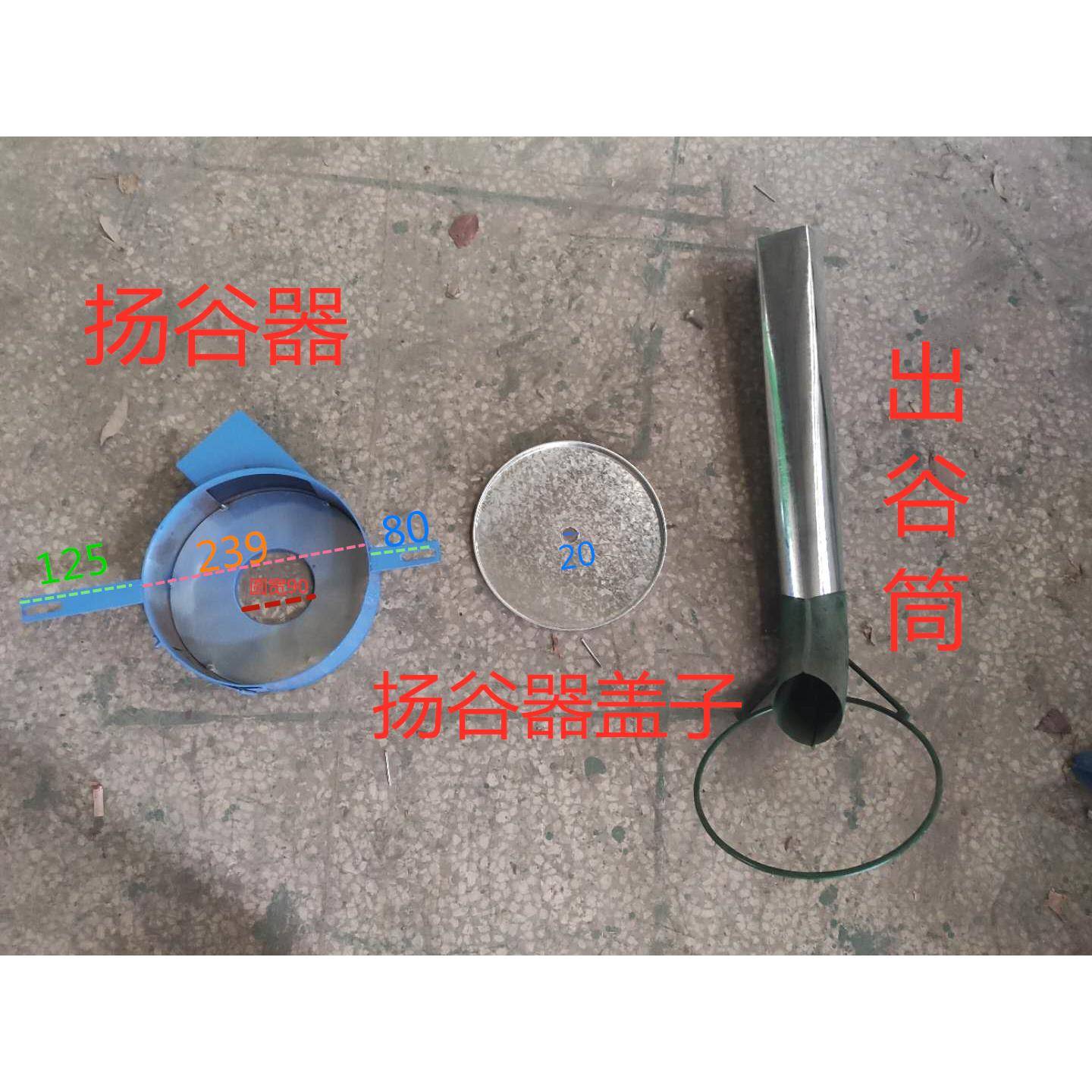 出谷筒出稻谷筒出稻桶打谷机稻麦脱粒机配件忠辉牌收谷器接稻器
