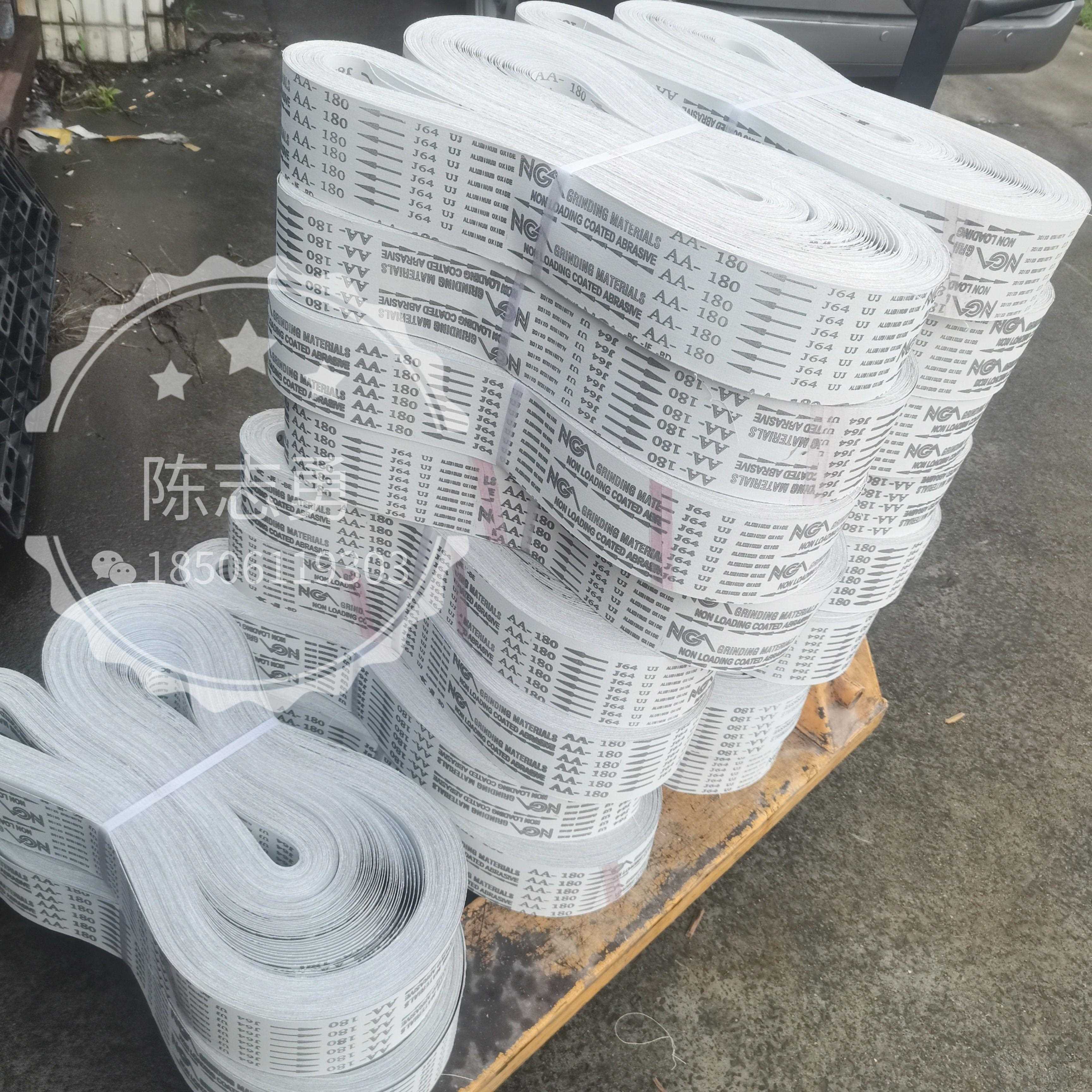 J64白砂4600拉丝带4000不锈钢铝合金三角拉丝机打磨抛光专用砂带