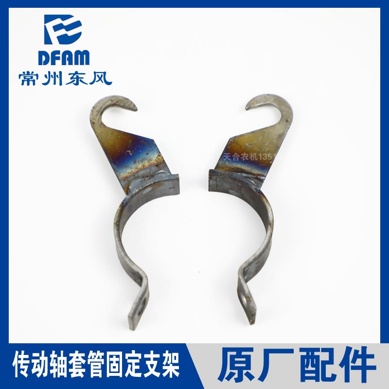 常州东风拖拉机配件大全304/404/454/504-16/604传动轴套管固定架