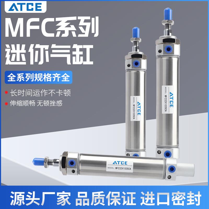 气缓冲迷你气缸MFC20 25 32 40X20X25X30X40X50X60X75X100SCM-SCA