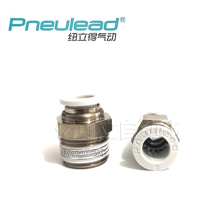 Pneulead纽立得气动PPC8-02气管接头螺纹直通接头PC10-03/04