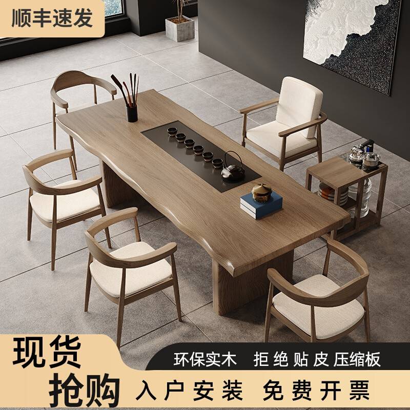 需定制实木茶桌一体泡茶桌椅组合后现代简约禅意办公室功夫茶台大