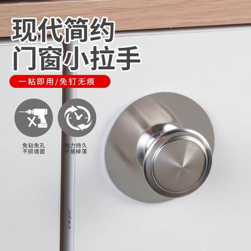 柜门抽屉拉手衣柜玻璃门把手免打孔推拉移门免钉强力粘贴橱柜隐形