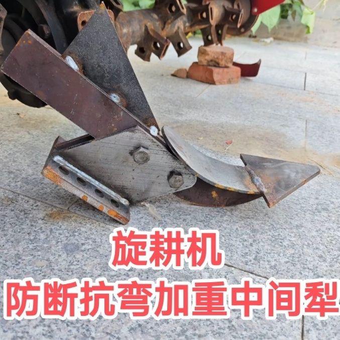 旋耕机中间犁体不沾泥防缠草犁尖防断抗弯加重型旋耕机中间犁尖