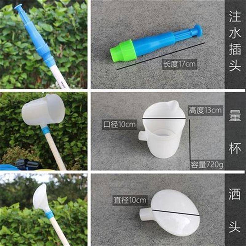 液体施肥器追肥器水肥器配件大全注肥头量杯花洒头尖头出水开关
