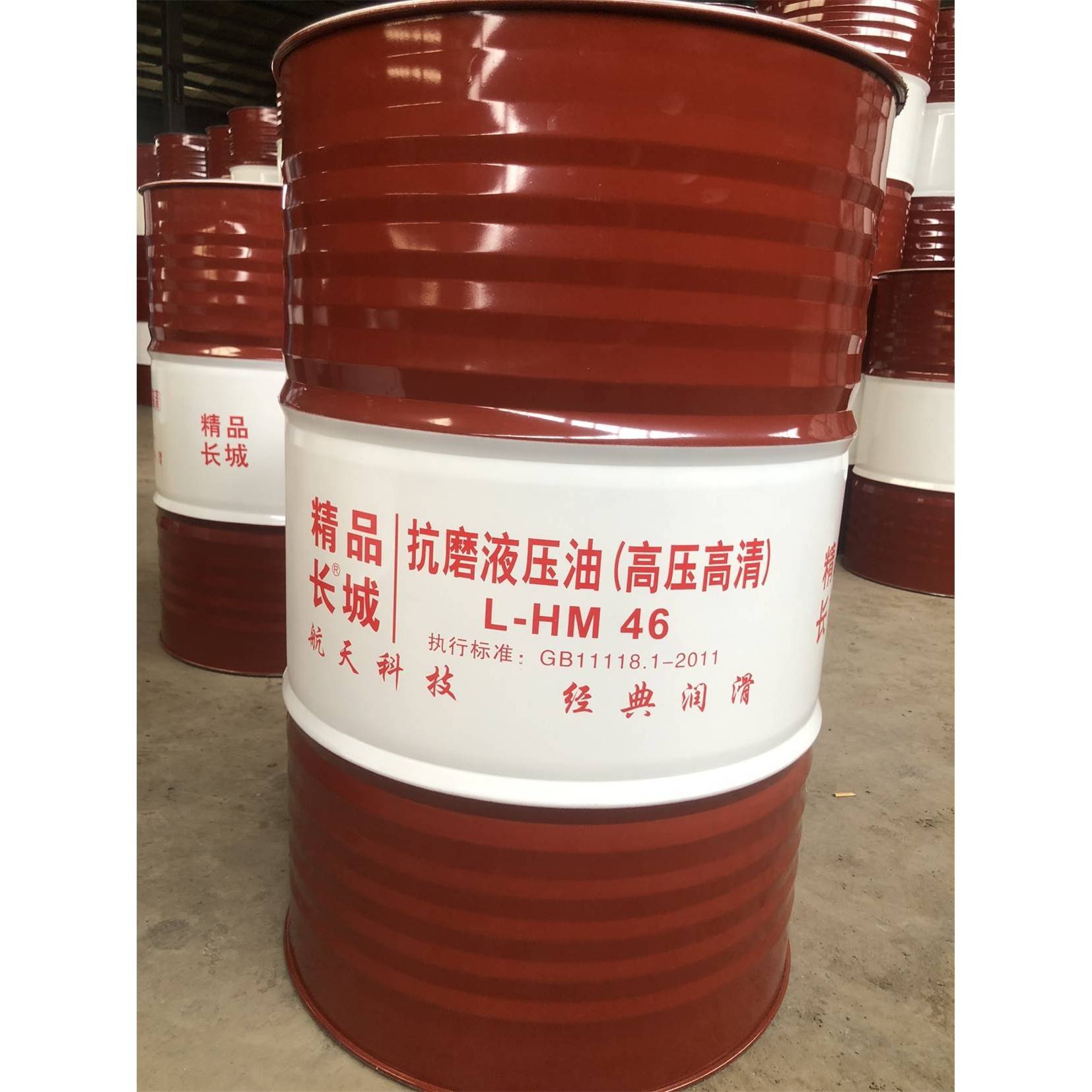 精品长城液压油L-HM46/68/32号抗磨液压油 高压 200L工业用油包邮