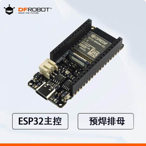 【预焊排母版】DFRobot FireBeetle 2 ESP32-E开发板IoT模块配件