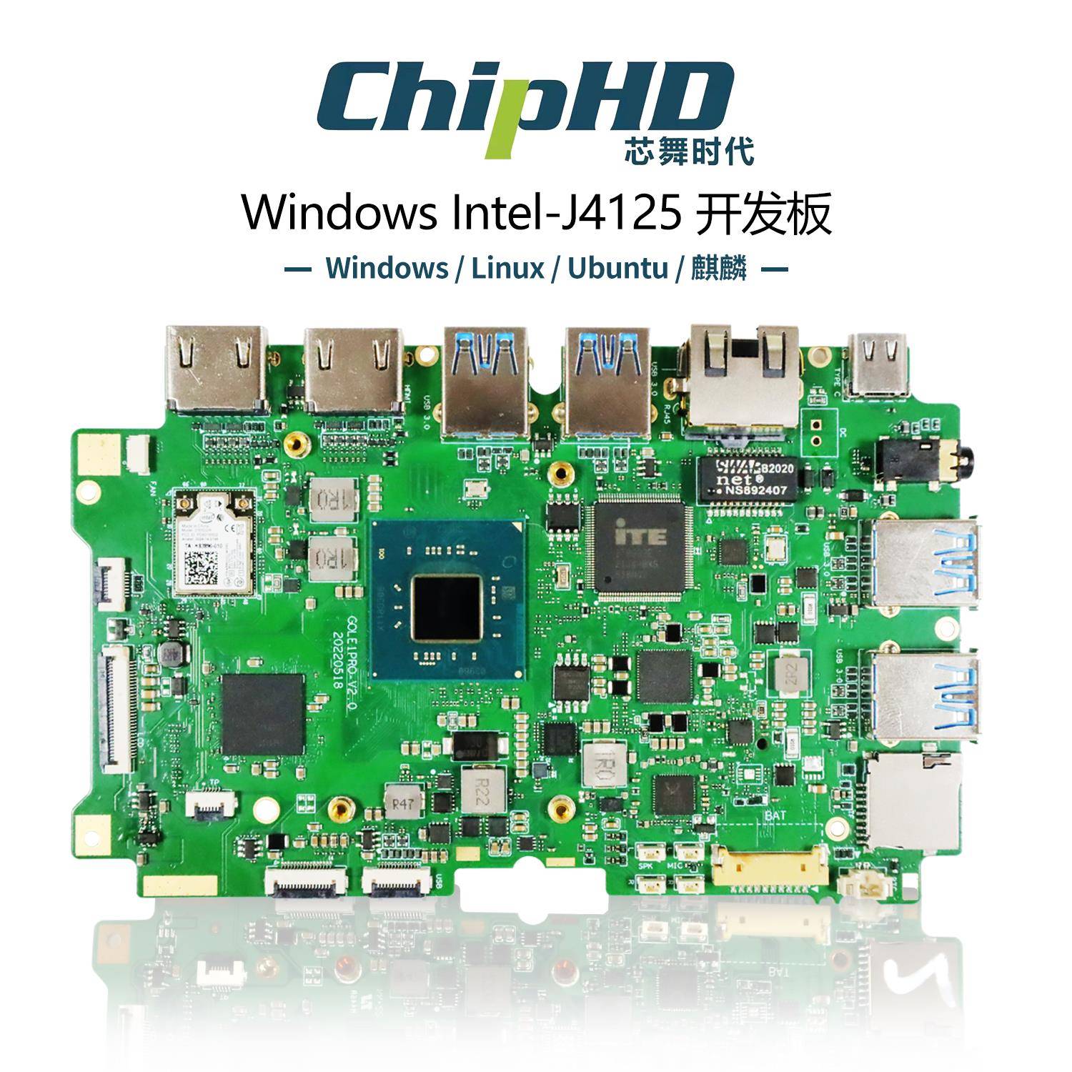 迷你小尺寸微型主板X86核心板Linux开发板ubuntu学习板Windows