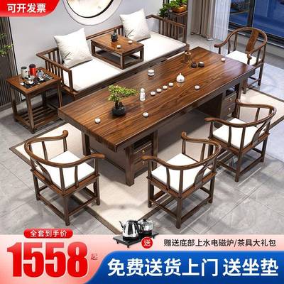 需定制新中式实木大板茶桌椅组合客厅家用功夫茶几办公室罗汉床泡