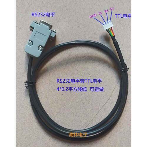 RS232电平转TTL串口模块双向转换 单晶片开发板MAX232 刷机下载