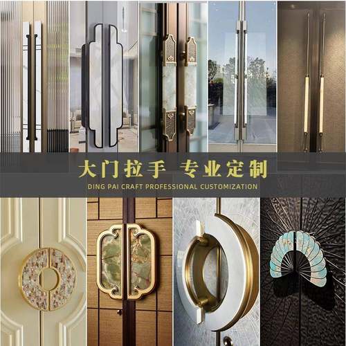 酒店大门拉手会所玻璃门拉手中式彷古铜双开门拉手木门大拉手定制