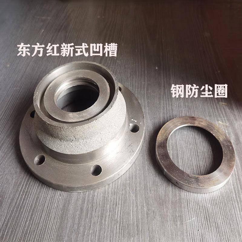 东方红6310轴承座刀轴油封盖东方红旋耕机件310轴承盖防草圈14丝
