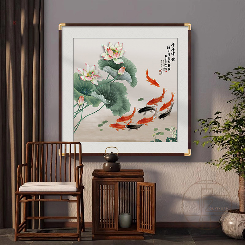 荷花九鱼图玄关装饰画年年有余客厅饭厅寓意好的挂画中式墙面壁画