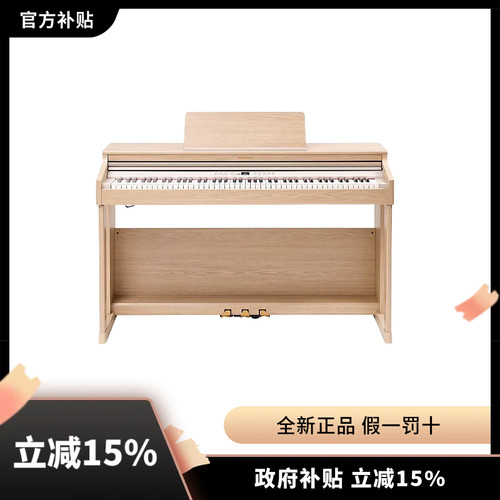 ROLAND罗兰电钢琴RP30/RP107/RP701/F107立式88键智能重锤考级琴