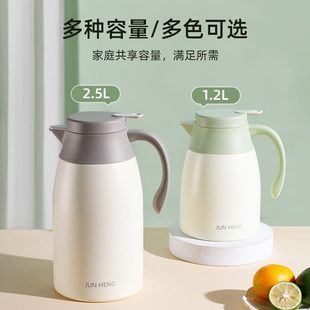 家用保温壶大容量暖水瓶便携学生宿舍热水壶不锈钢开水保暖杯2.0L