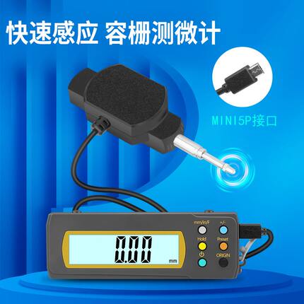 分体式数显百分表位移传感器指示表位移计数字测微计电子千分表