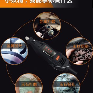 电动玉石木头雕刻机工具 电磨机小型手持打磨机 抛光机微型小电钻