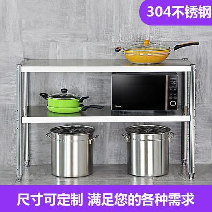 加厚加粗厨房置物架304不锈钢3o4收纳微波炉2两层多层家用架子