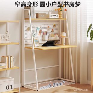 电脑桌可折叠书桌书架一体学生家用学习桌卧室简易工作台办公桌子