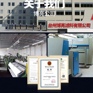 除尘布袋工业除尘器耐高温锅炉滤袋鼓风机木工水泥搅拌站集尘布袋