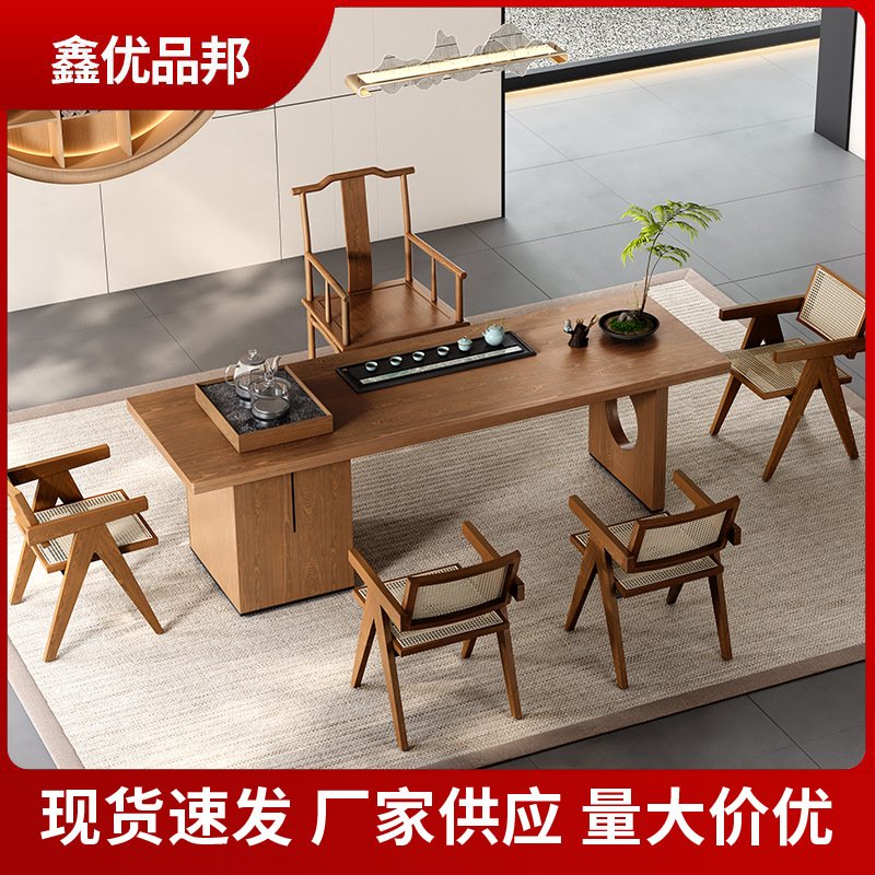 办公室茶桌 办公泡茶接待新中式茶桌带茶具实木大板茶桌全套茶台