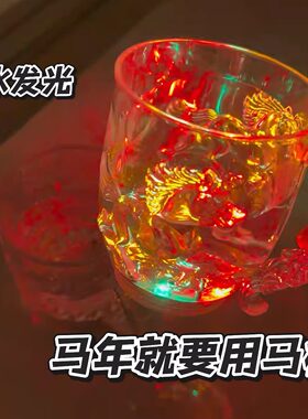 七彩雷霆LED感应发光玻璃水杯