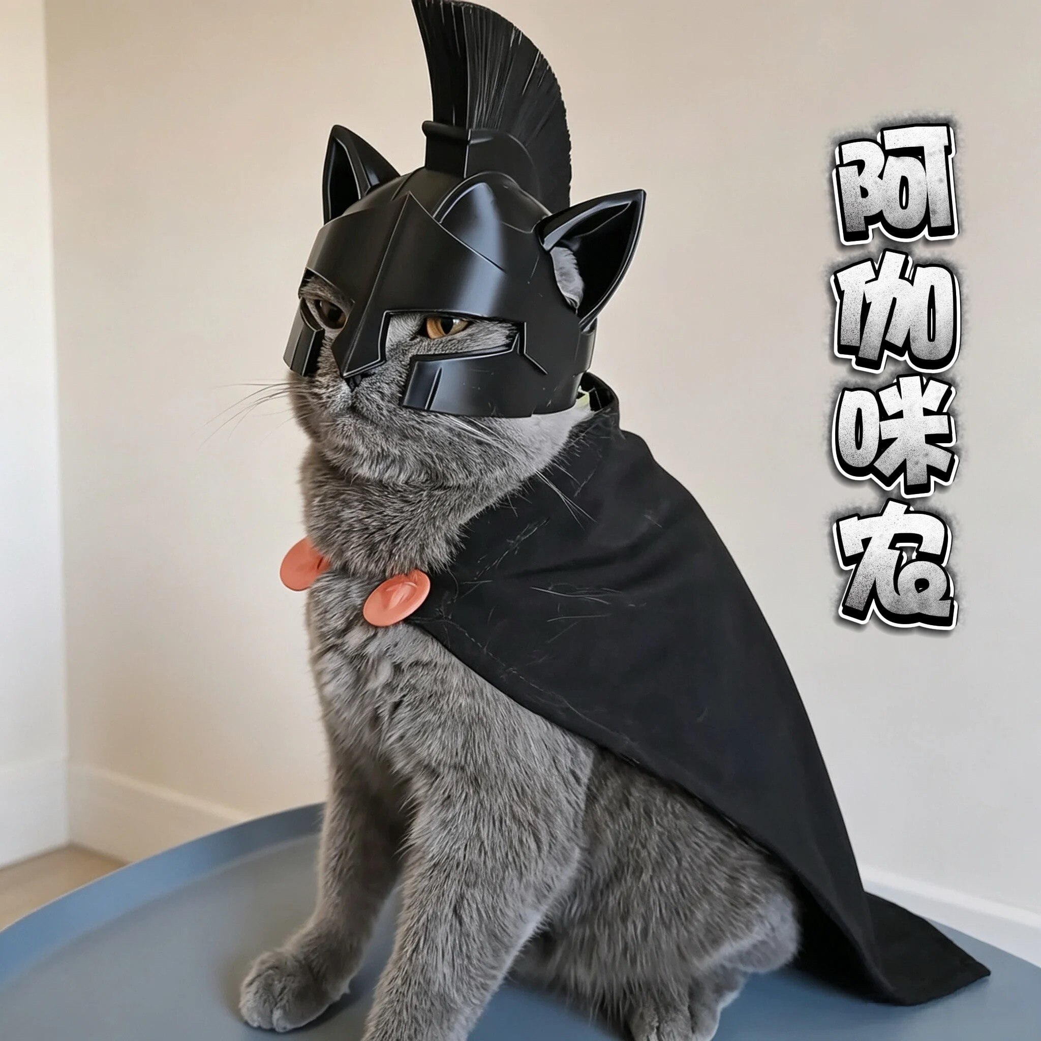 阿伽门农头盔猫咪变装cos帽子个性创意3D打印宠物万圣节变装神器